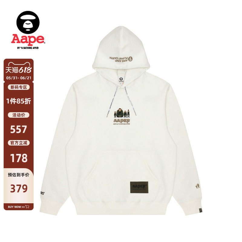 Aape旗舰店男装猿人军团徽章字母刺绣薄绒连帽卫衣A343XXL