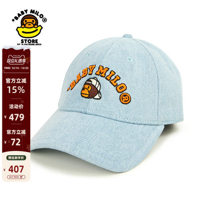 BABY MILO STORE配饰卡通小猴刺绣牛仔棒球帽鸭舌帽4389XAO
