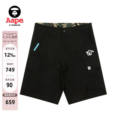 Aape猿人徽章多口袋潮流休闲短裤
