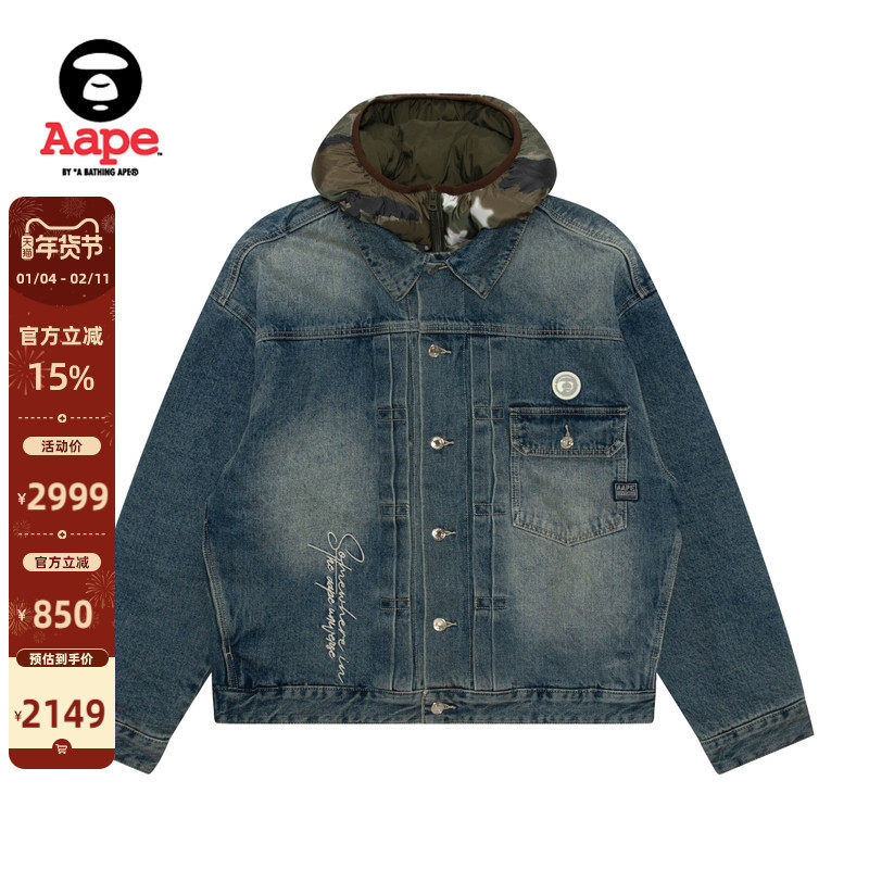 Aape旗舰店男装可拆卸迷彩帽水洗做旧复古牛仔夹克外套7749XXP,男装,夹克,淘宝优惠券,粉丝福利购,淘宝优惠卷