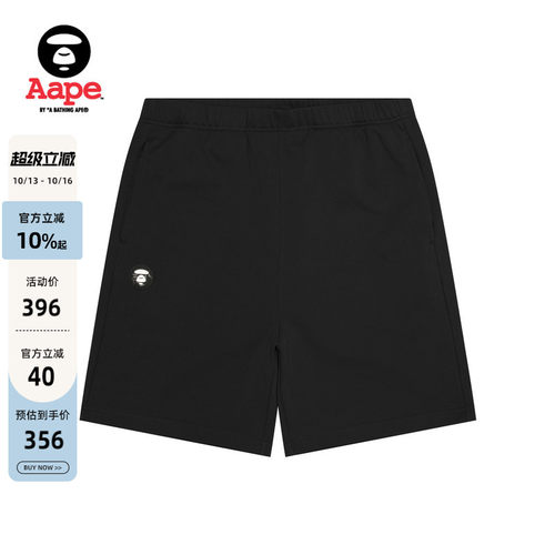Aape字母刺绣简约潮流休闲短裤