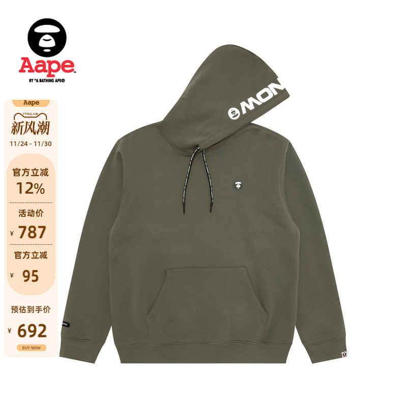 Aape小标徽章简约薄绒连帽卫衣