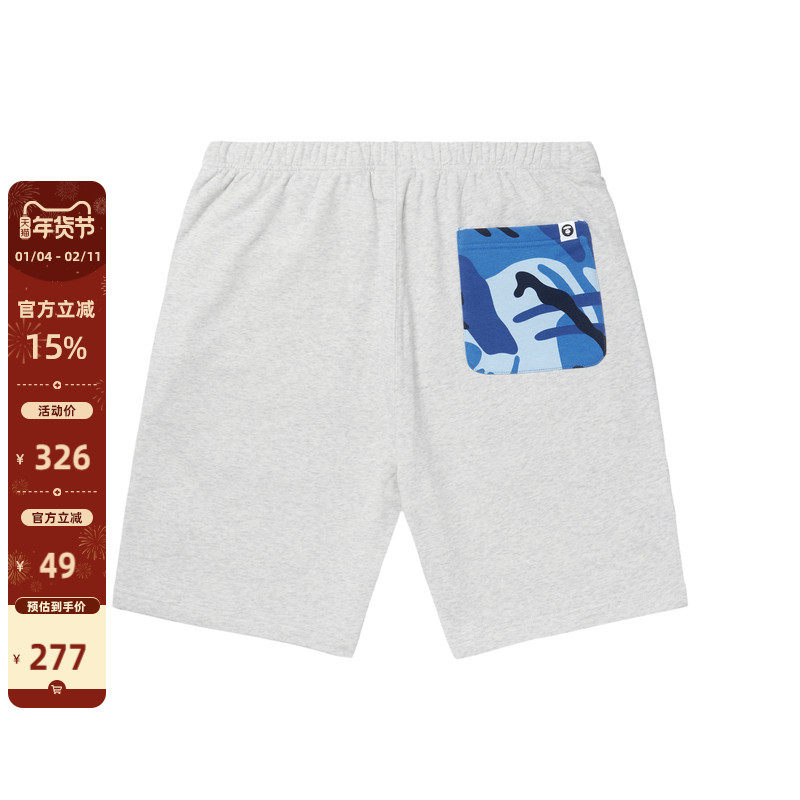 Aape旗舰店男装春夏迷彩口袋字母印花猿人徽章休闲短裤A606XAK,男装,休闲裤,淘宝优惠券,粉丝福利购,淘宝优惠卷