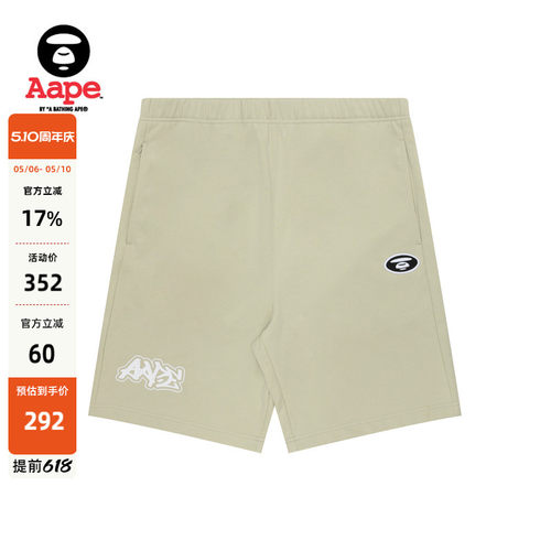 Aape迷彩口袋潮流嘻哈休闲短裤