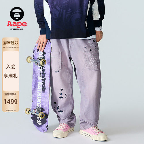Aape泼墨拼接做旧工装牛仔长裤