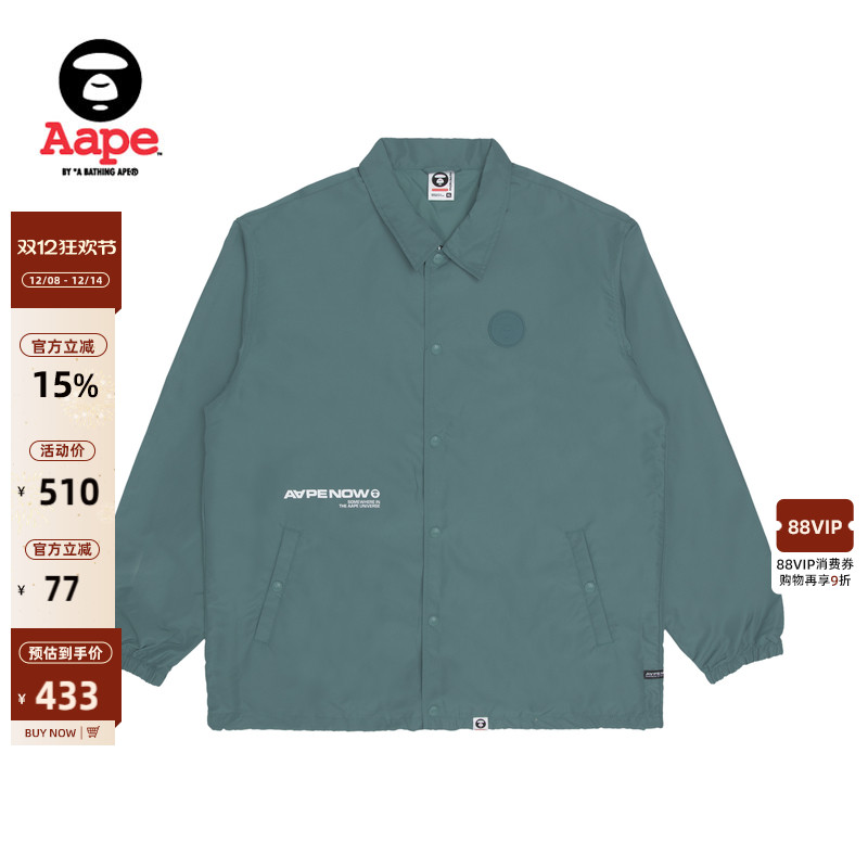 Aape字母印花教练夹克7521XXJ