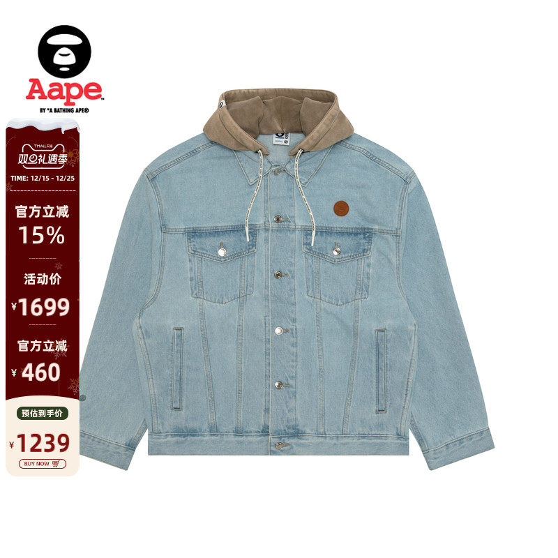Aape可拆卸帽小标徽章牛仔夹克