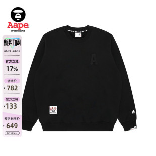 Aape旗舰店男装 猿人浮雕印花字母刺绣质感圆领卫衣E307XXP 春季