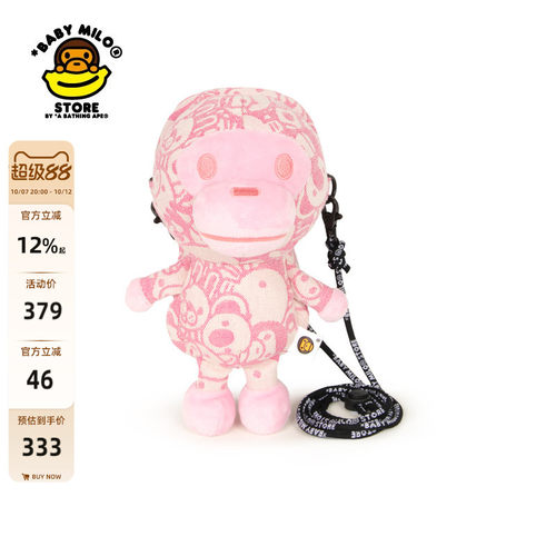 BABYMILOSTORE卡通小猴手机包