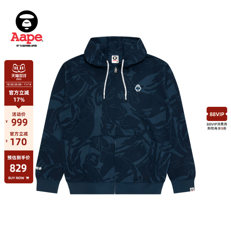 Aape迷彩扑克徽章连帽卫衣外套