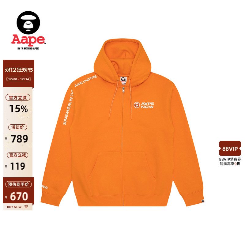 Aape字母厚绒休闲连帽卫衣外套