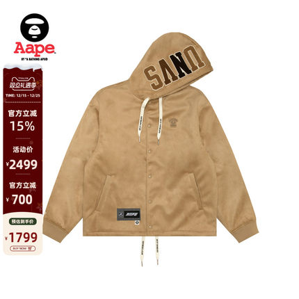 Aape旗舰店男装秋冬字母毛巾徽章绒面宽松连帽夹克外套7695XXP