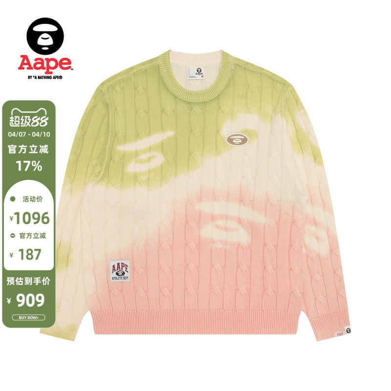 Aape旗舰店男装秋冬猿人刺绣撞色渐变麻花圆领针织衫D302XXP