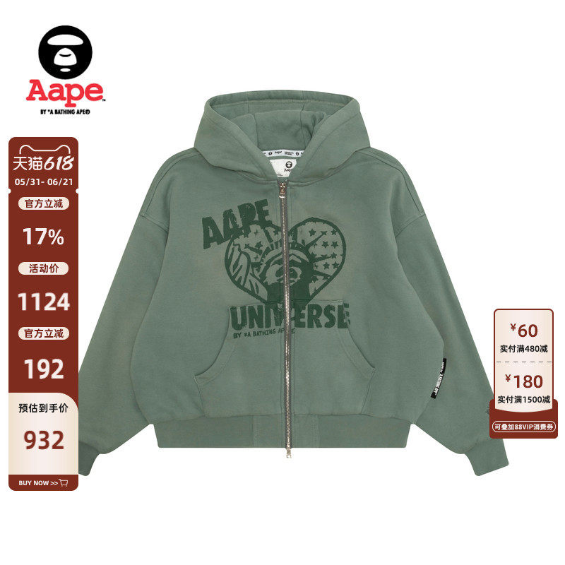 Aape旗舰店女装春季复古做旧爱心图案印花连帽卫衣外套D333XXP
