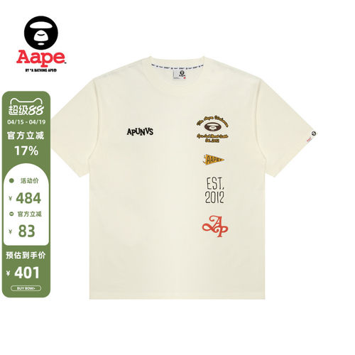 Aape猿人字母刺绣潮流短袖T恤