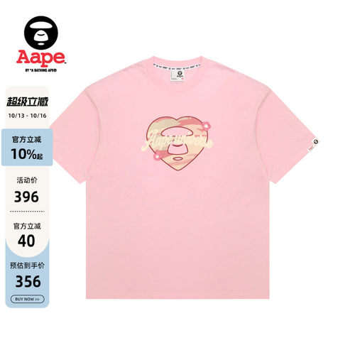 Aape心型印花钩针编织小花T恤