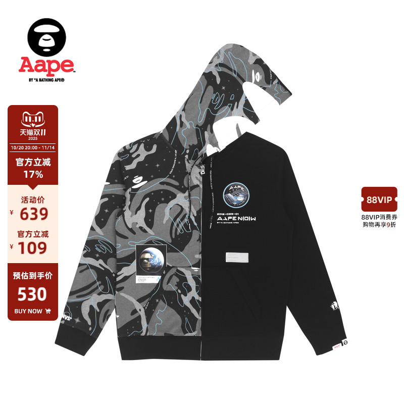 Aape旗舰店男装猿人连帽卫衣