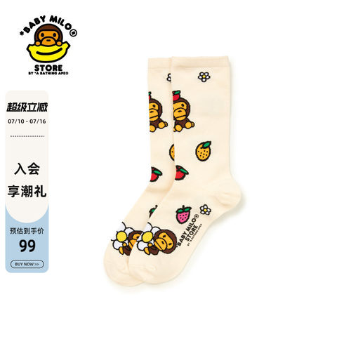 BABYMILOSTORE水果提花中筒袜