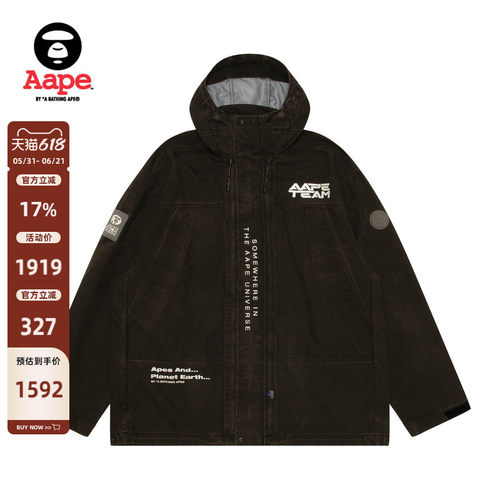 Aape字母印花连帽夹克两件套