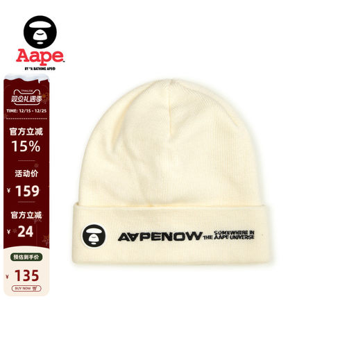 Aape字母刺绣休闲针织帽冷帽