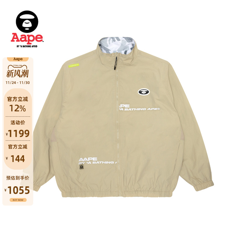 Aape猿人双面穿夹克外套7614XXL
