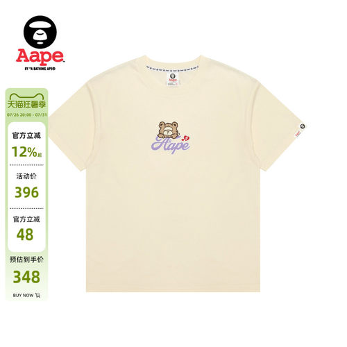 Aape心型猿人刺绣小熊印花T恤