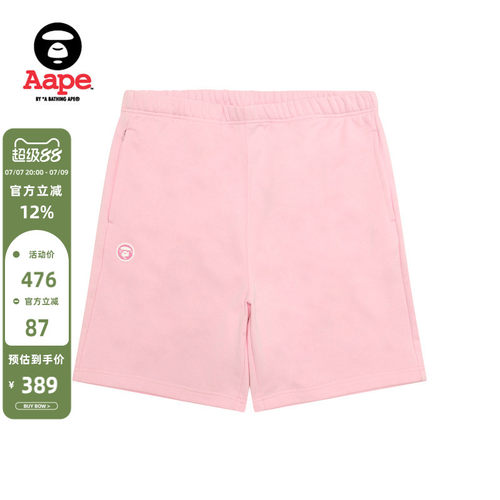 Aape猿人迷彩徽章休闲舒适短裤