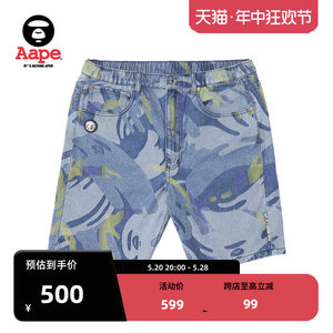 Aape字母刺绣休闲短裤6968XXK