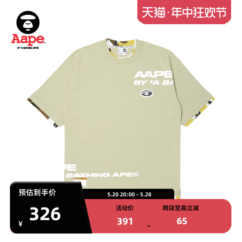 Aape猿颜徽章字母短袖T恤1397XXL