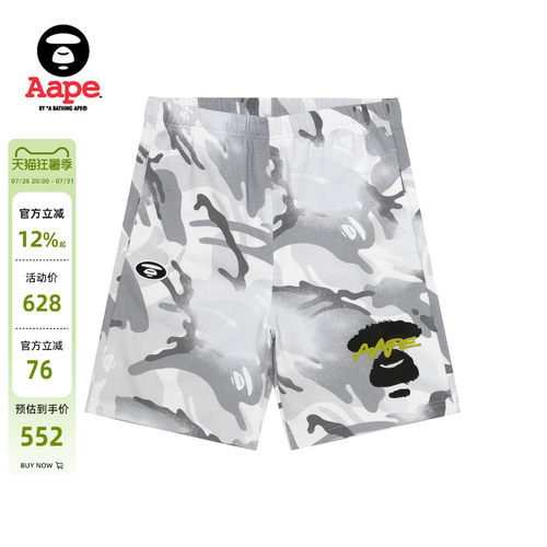 Aape印花迷彩休闲潮流短裤