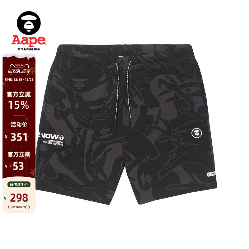 Aape猿人徽章抽绳短裤A655XXK