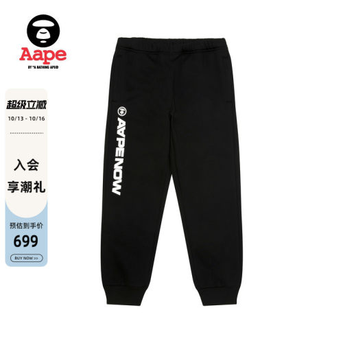 Aape迷彩口袋字母刺绣束脚卫裤