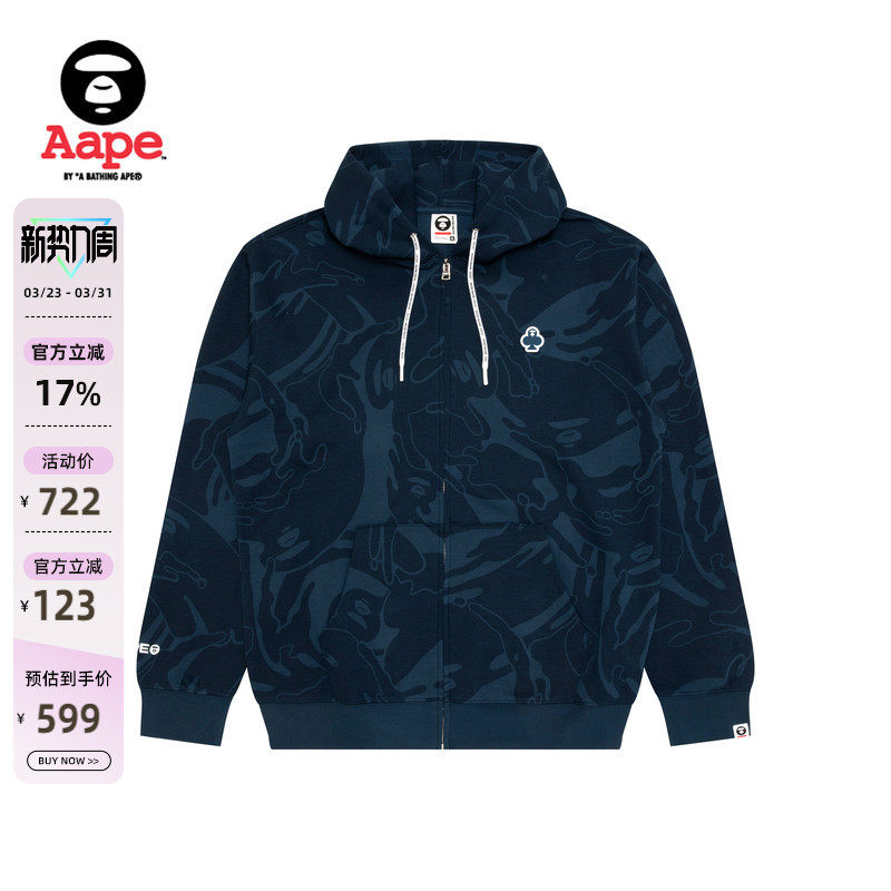 Aape旗舰店男装春季迷彩扑克徽章潮流连帽卫衣外套C352XXP