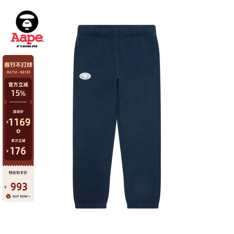 Aape旗舰店男装秋冬猿人徽章纯色潮流休闲束脚裤卫裤C646XXP