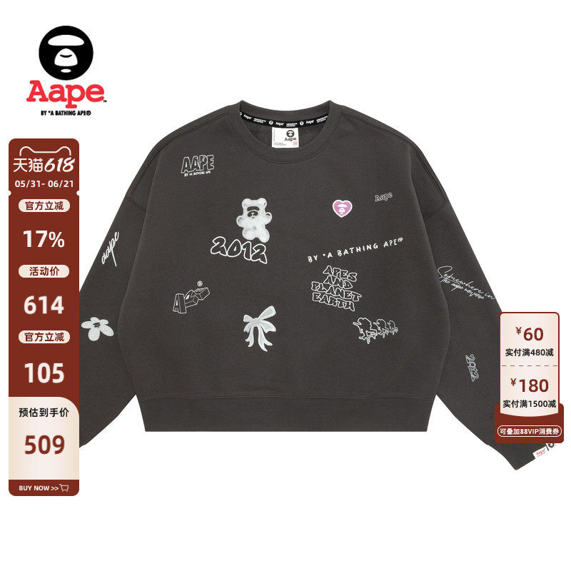 Aape旗舰店女装秋冬爱心刺绣蝴蝶结小熊休闲薄绒圆领卫衣D326XXP
