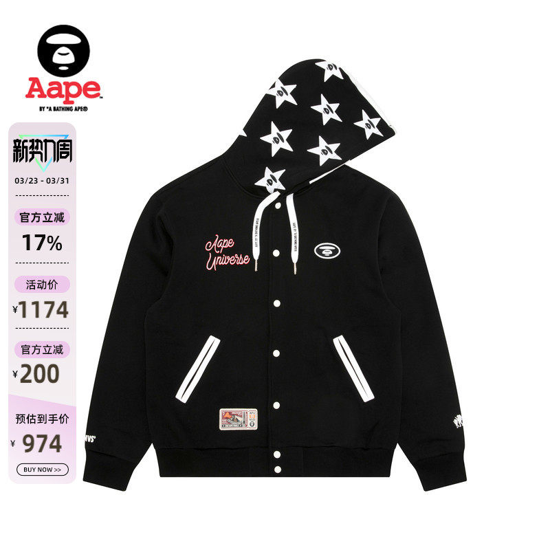 Aape旗舰店男装春季猿人刺绣美式校园棒球卫衣外套C392XXP