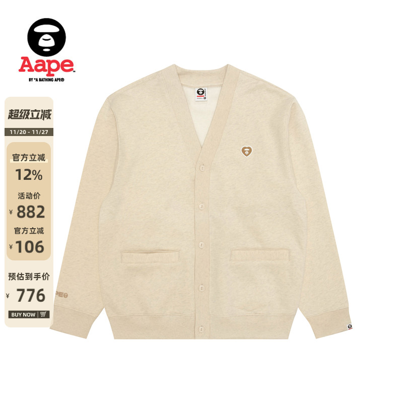 Aape爱心徽章潮流卫衣开衫外套