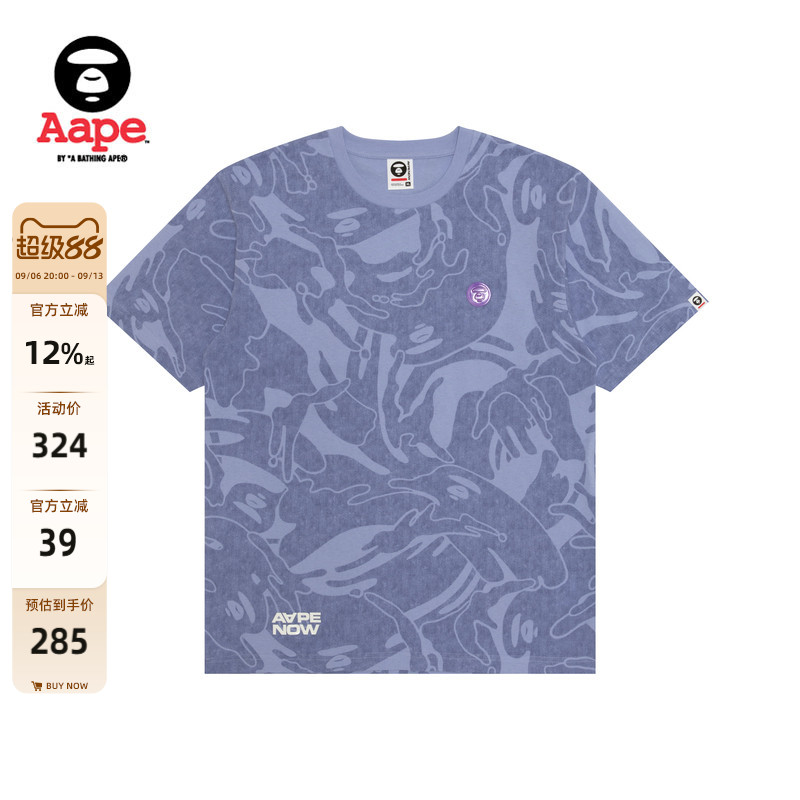 Aape男装猿人徽章迷彩短袖T恤图片