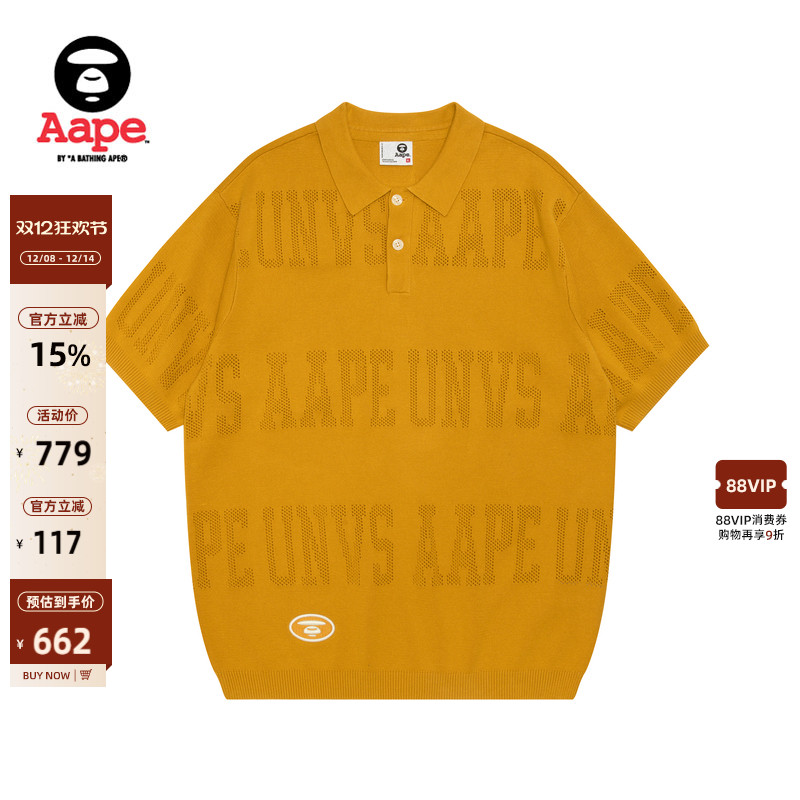 Aape复古针织翻领短袖上衣