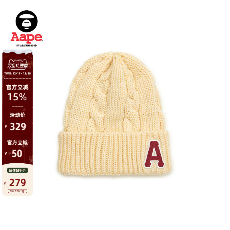 Aape字母刺绣休闲麻花针织帽冷帽