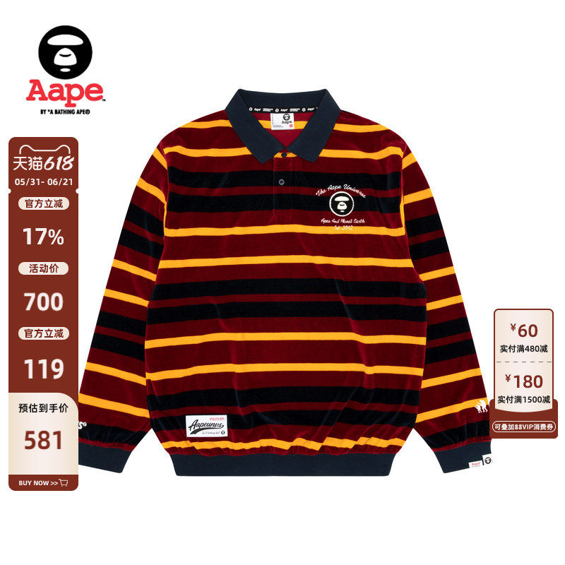Aape旗舰店男装春夏猿人徽章字母刺绣美式条纹翻领卫衣A359XXL