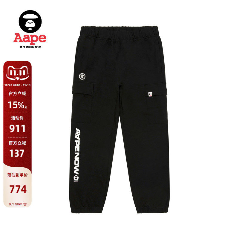 Aape旗舰店男装秋冬小标徽章质感潮流多口袋工装束脚卫裤D651XXR