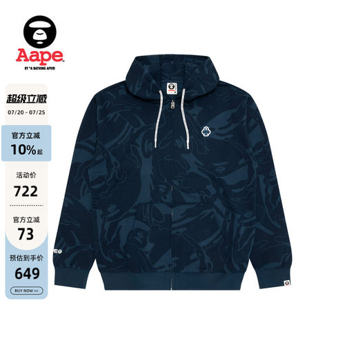 Aape迷彩扑克徽章连帽卫衣外套