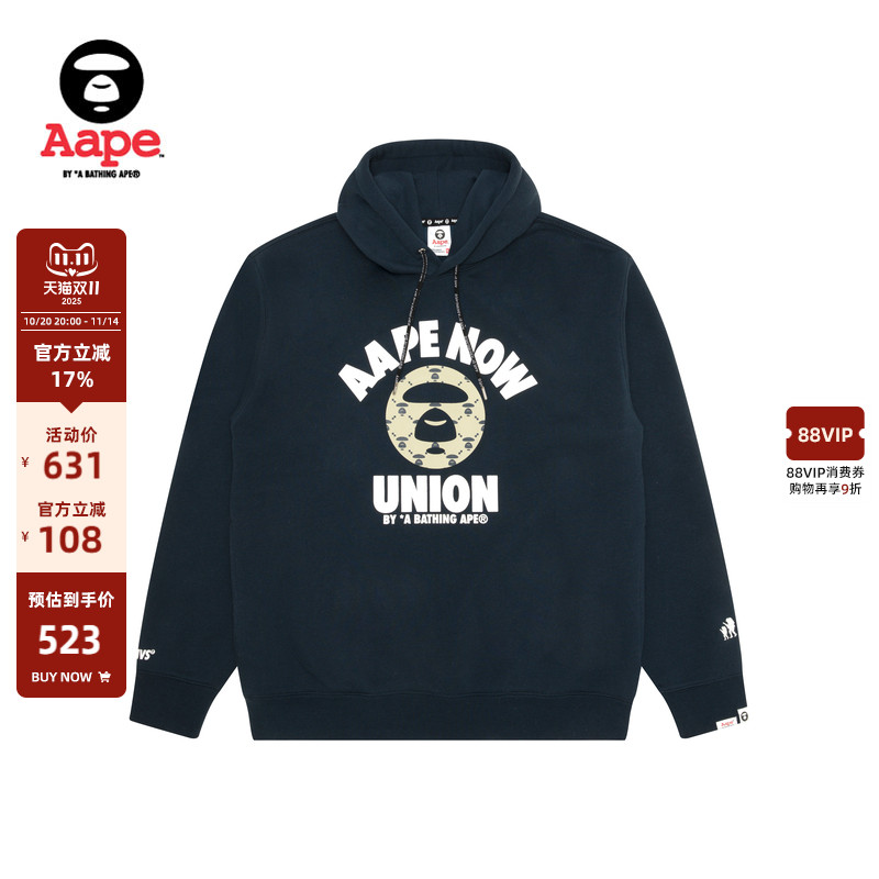 Aape休闲潮流厚绒连帽卫衣
