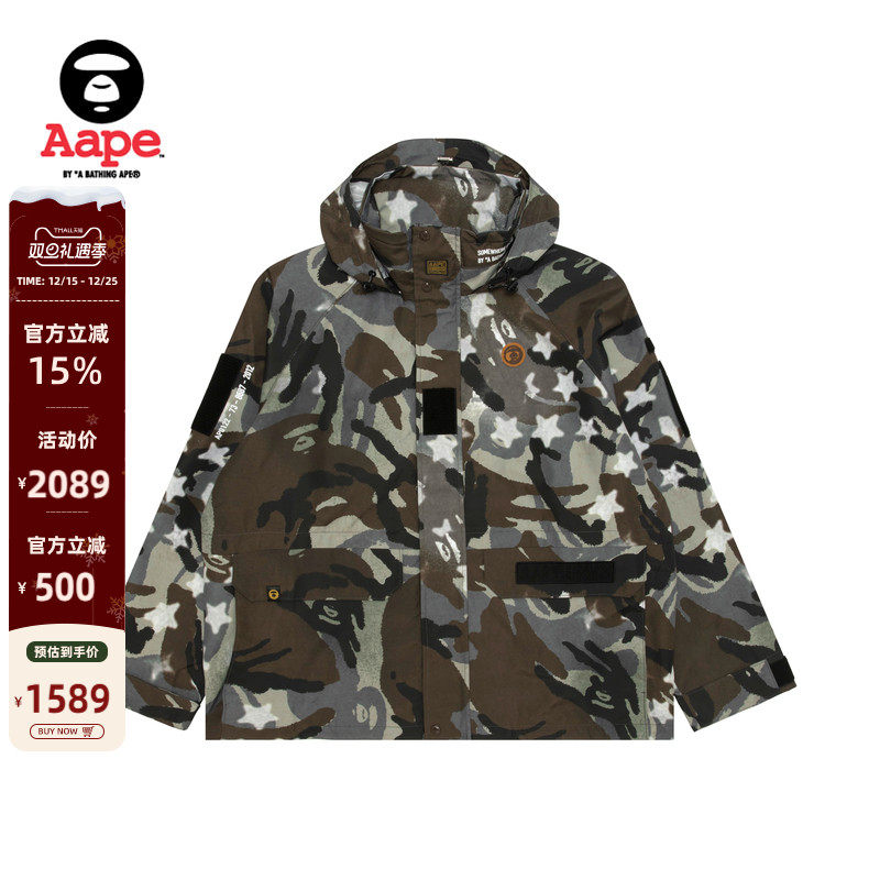 Aape迷彩做旧徽章连帽薄夹克外套