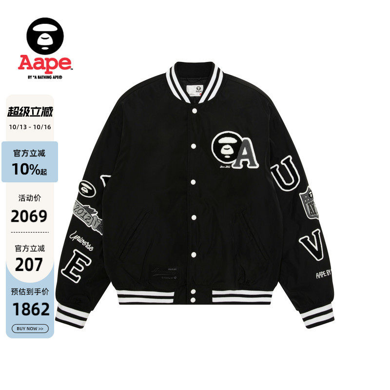 Aape旗舰店男装秋季校园猿人徽章潮流棒球服夹克外套7742XXP