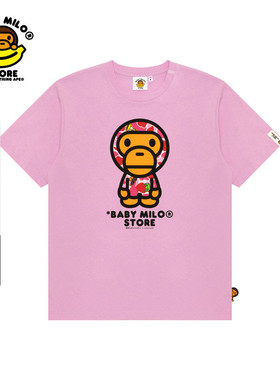 BABY MILO STORE女装迷彩卡通小猴图案印花短袖T恤0450XXQ