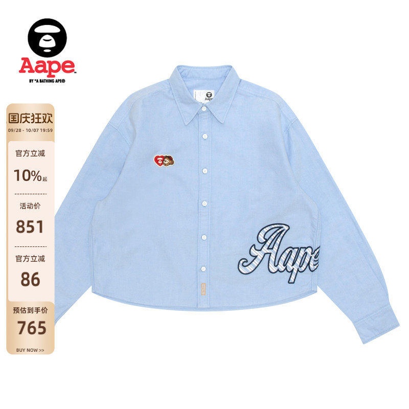 Aape猿人小熊徽章字母印花衬衫