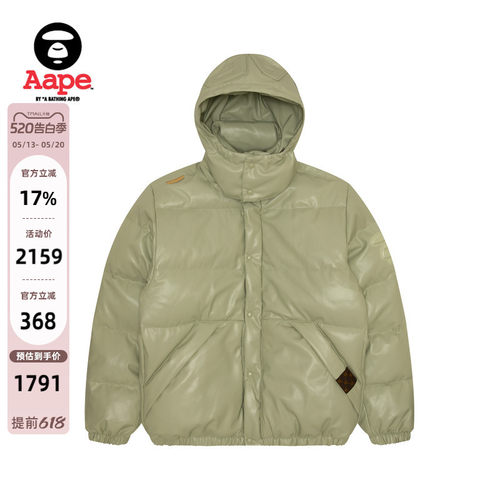 Aape猿人连帽面包羽绒服7633XXL