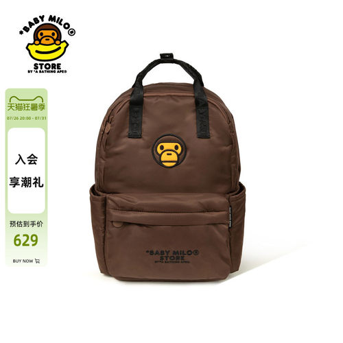BABYMILOSTORE刺绣背提双肩包